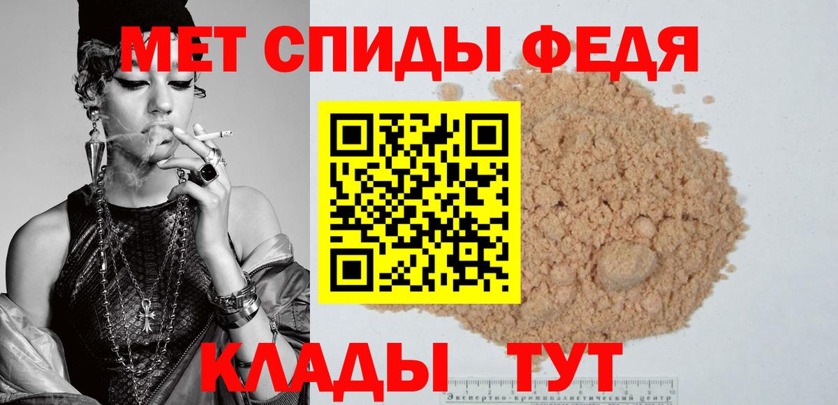 АМФ 97% Москва