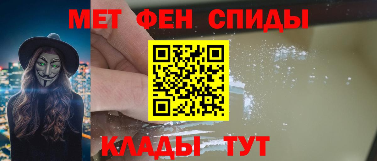 Амфетамин Розовый  Вход с VPN  Амфетамин  Москва 