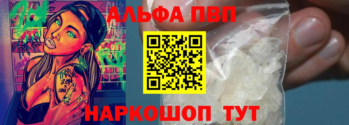 A-PVP СК Москва