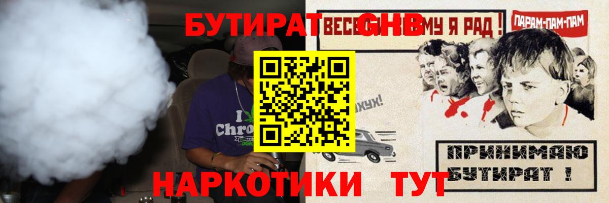 Москва  БУТИРАТ Butirat  Вход с VPN 