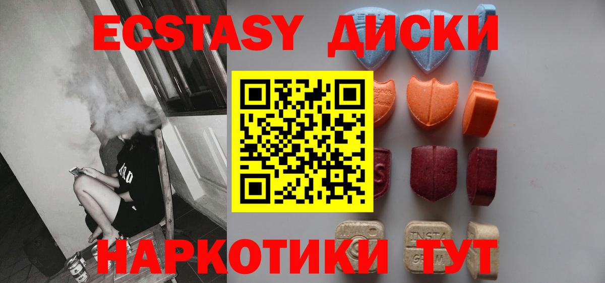 ЭКСТАЗИ Punisher Москва