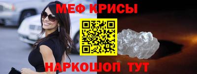 МДПВ Славянск-на-Кубани