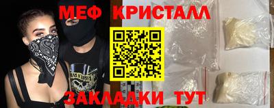 кристаллы Сланцы
