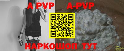 кристаллы Сланцы