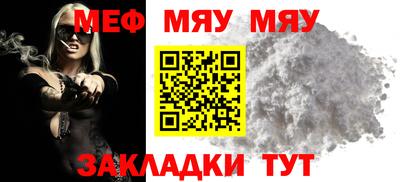 дживик Славгород