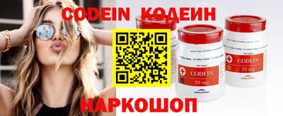 кристаллы Сланцы