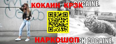 кристаллы Сланцы