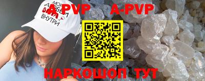 кристаллы Сланцы