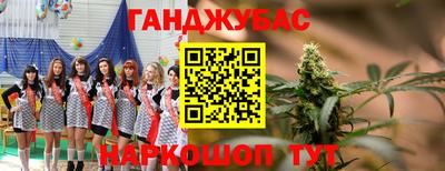 кристаллы Сланцы
