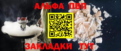 МДПВ Славянск-на-Кубани