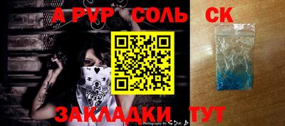 дживик Славгород