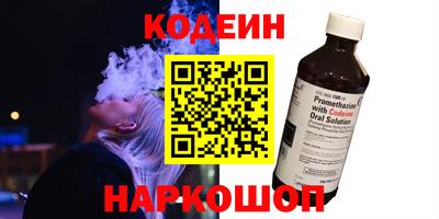 кристаллы Сланцы