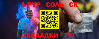 МДПВ Славянск-на-Кубани