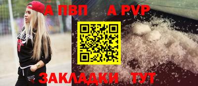 дживик Славгород