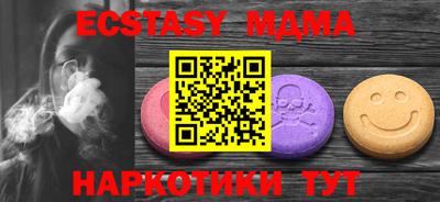 МДПВ Славянск-на-Кубани