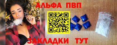 кристаллы Сланцы