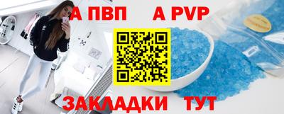 дживик Славгород