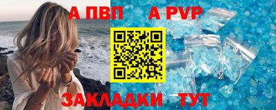 кристаллы Сланцы