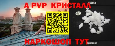МДПВ Славянск-на-Кубани