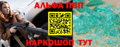 кристаллы Сланцы