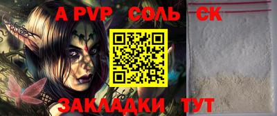 кристаллы Сланцы