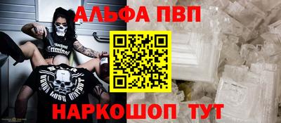 кристаллы Сланцы