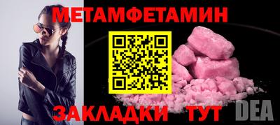 кристаллы Сланцы