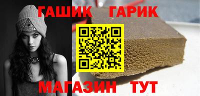 кристаллы Сланцы
