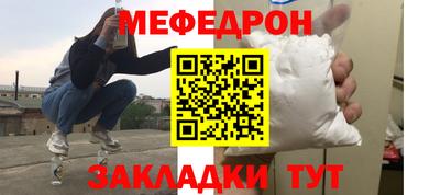 МДПВ Славянск-на-Кубани