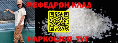 дживик Славгород
