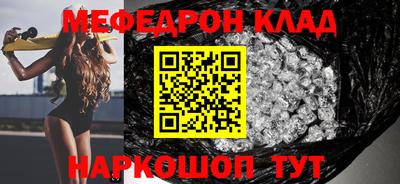МДПВ Славянск-на-Кубани