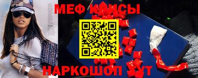 МДПВ Славянск-на-Кубани