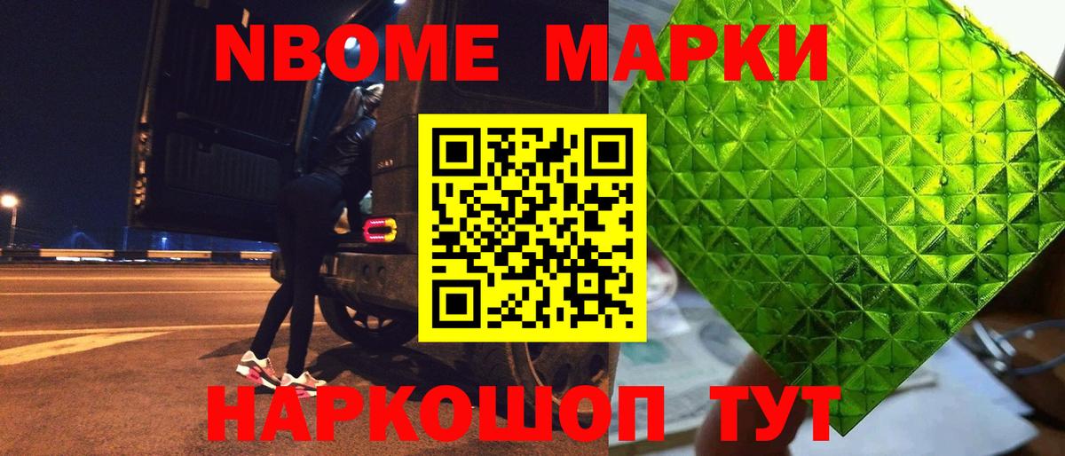LSD-25 экстази кислота Москва