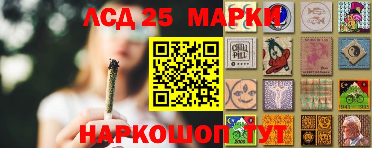 Москва  ЛСД экстази кислота  Лсд 25 экстази ecstasy  Вход с VPN 