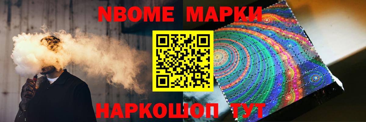 Alpha PVP СК   Вход с VPN  ГАШИШ  Мефедрон кристаллы  Москва  ГАШ 