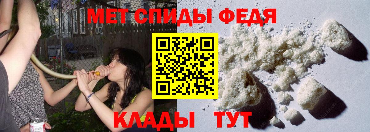 Первитин мет Москва