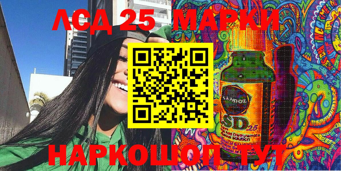 Марки N-bome 1,5мг Москва