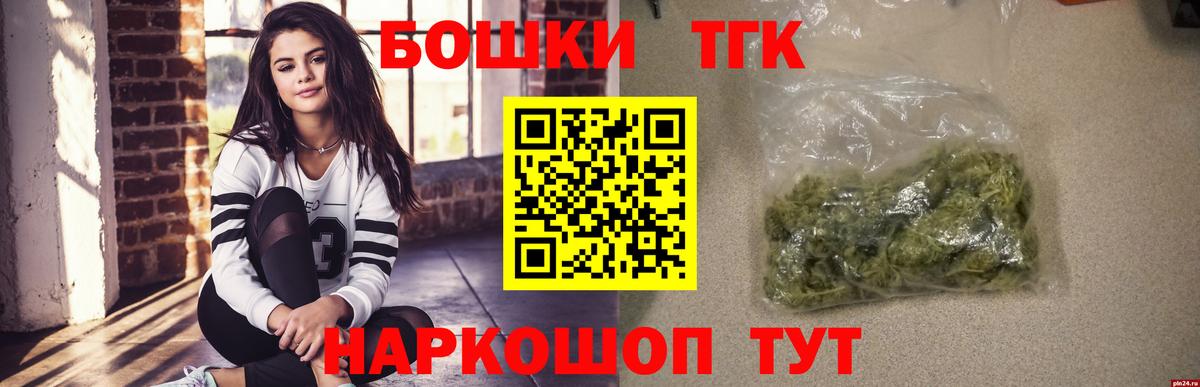 Каннабис LSD WEED Москва